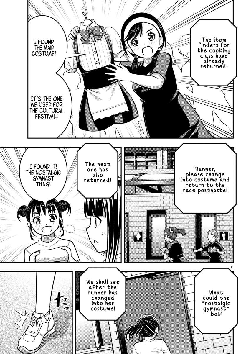Yankee High School Girl Kuzuhana-chan, Chapter 233 image 11